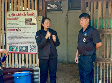 ศส.10 ลำปาง ... พารามิเตอร์รูปภาพ 14